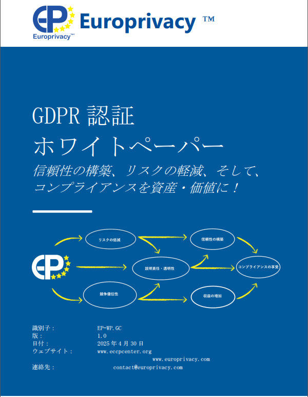 GDPR Certification – ECCP White Paper - JA